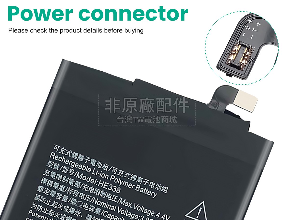 Nokia 2副廠電池