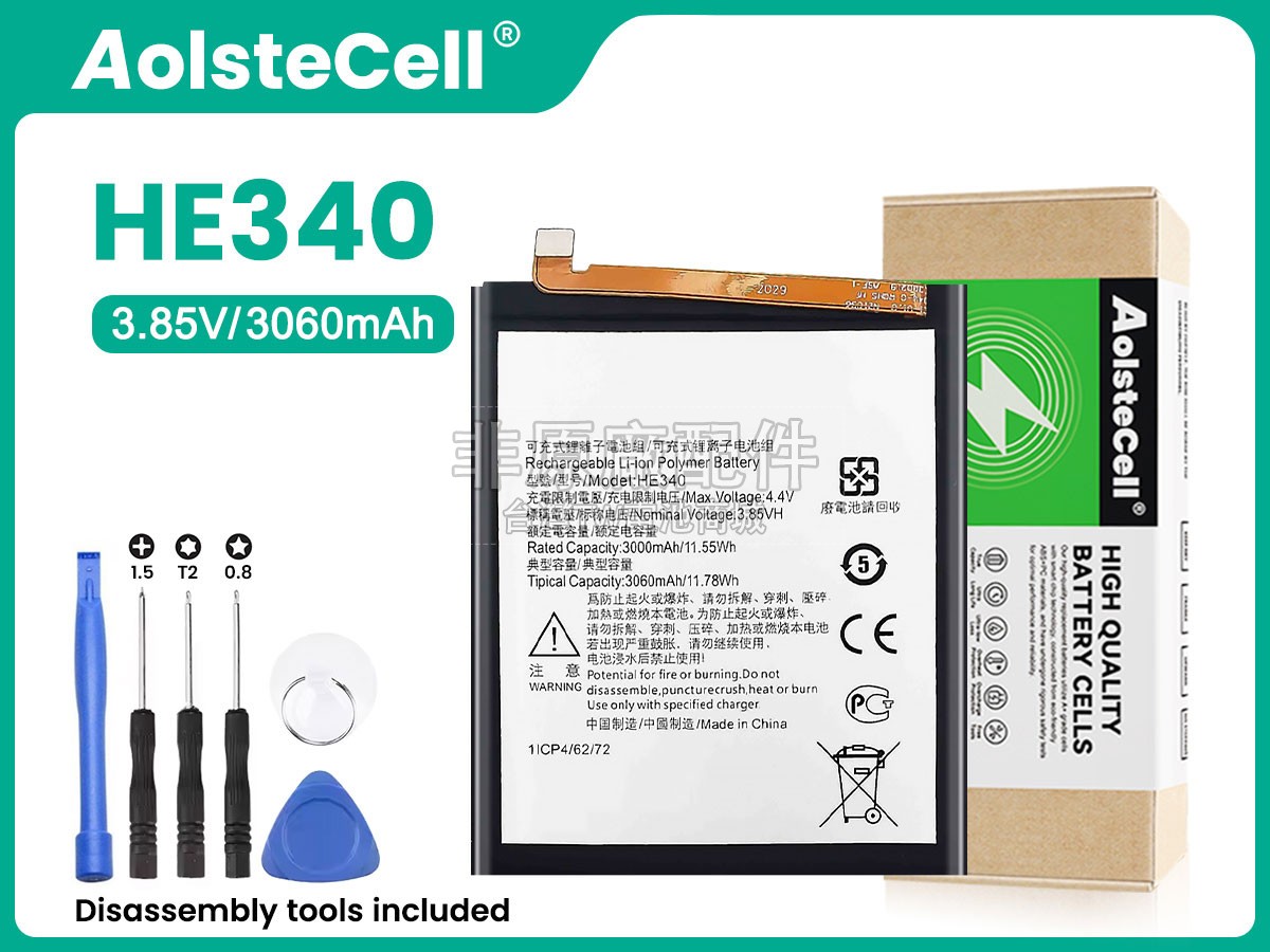 Nokia HE340副廠電池