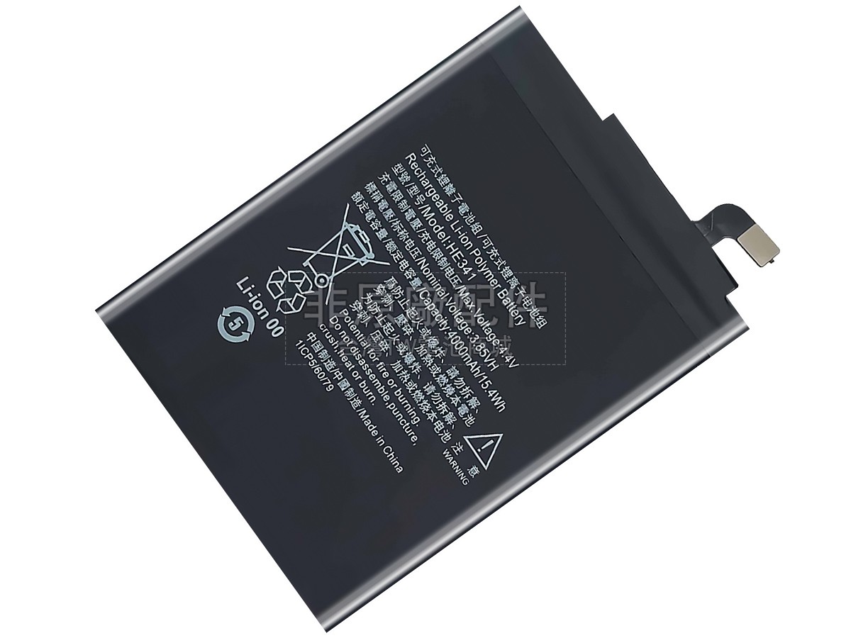 Nokia HE341副廠電池