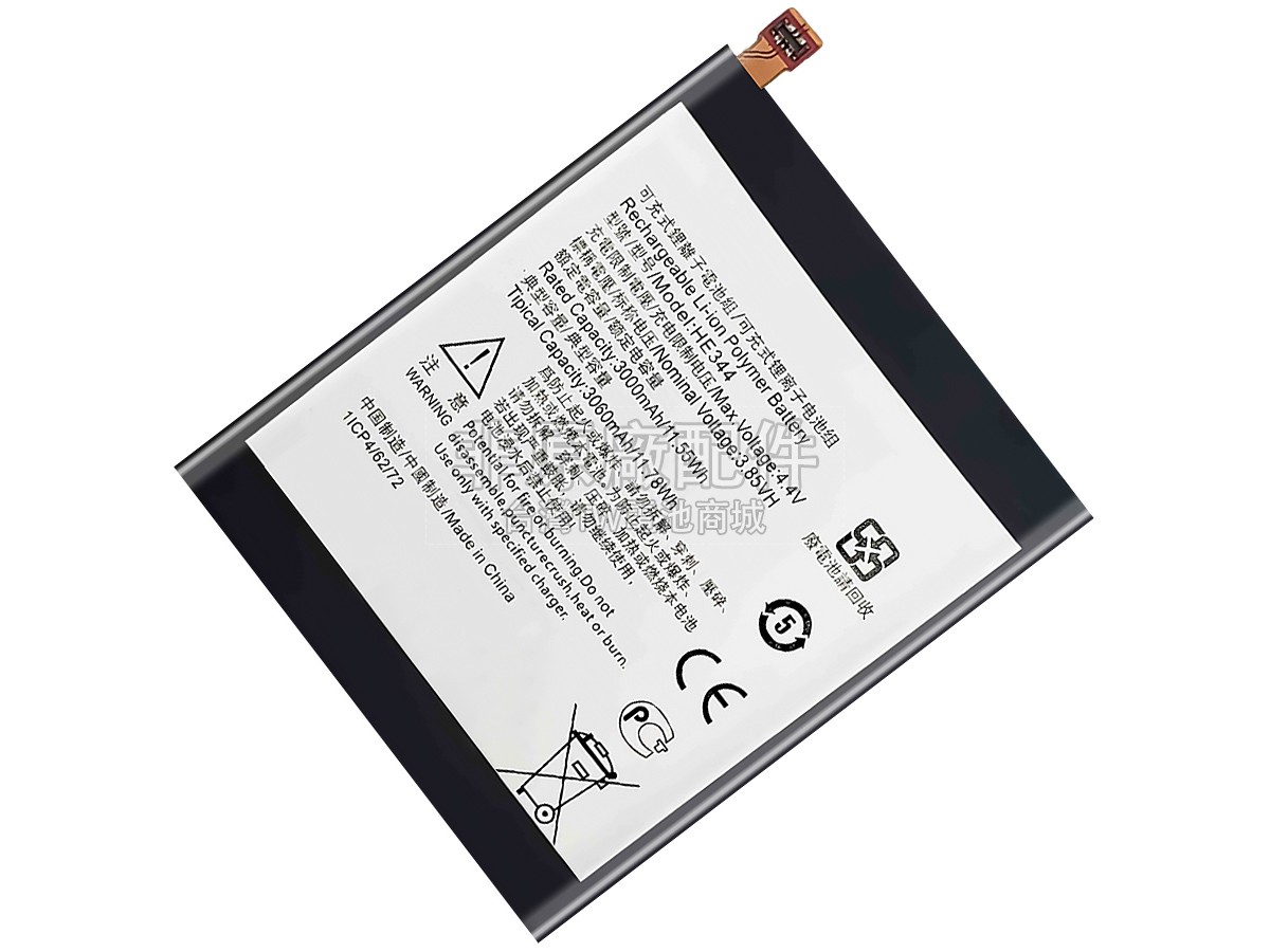 Nokia 6.1副廠電池