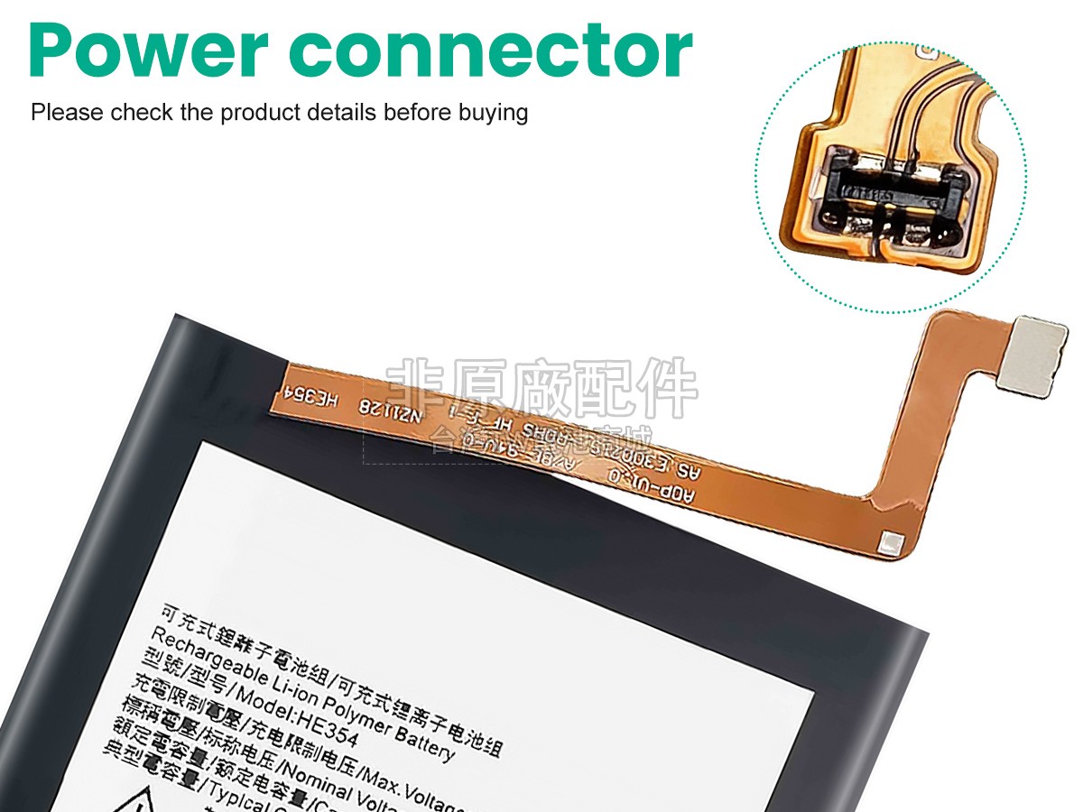 Nokia 9 PUREVIEW副廠電池