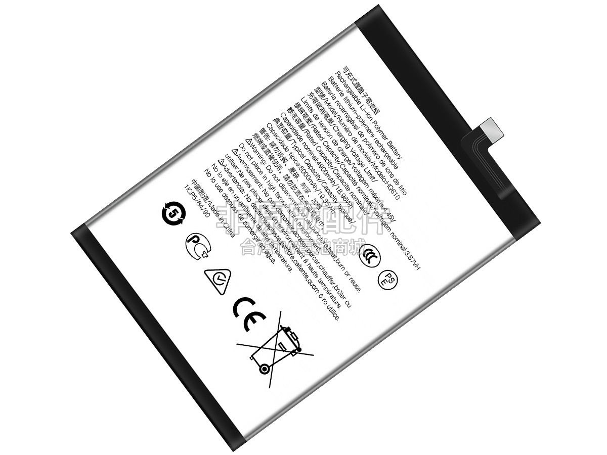 Nokia G400 5G TA-1530副廠電池