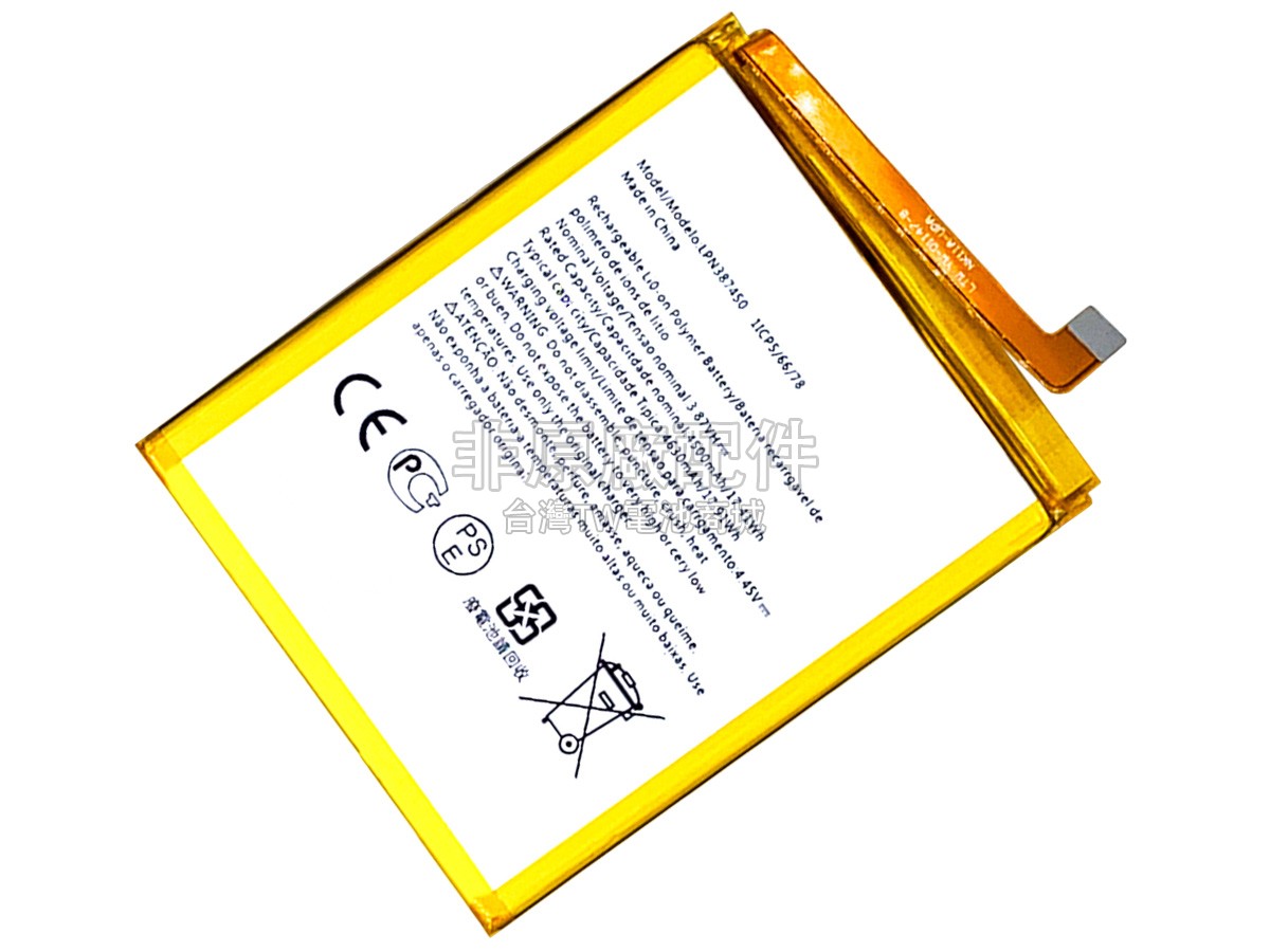 Nokia LPN387450副廠電池