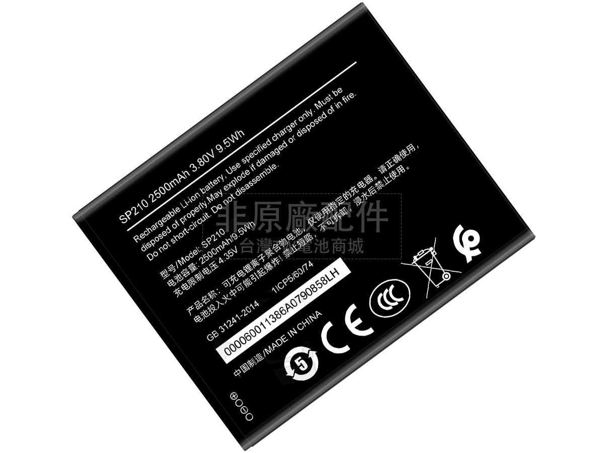 Nokia SP210副廠電池