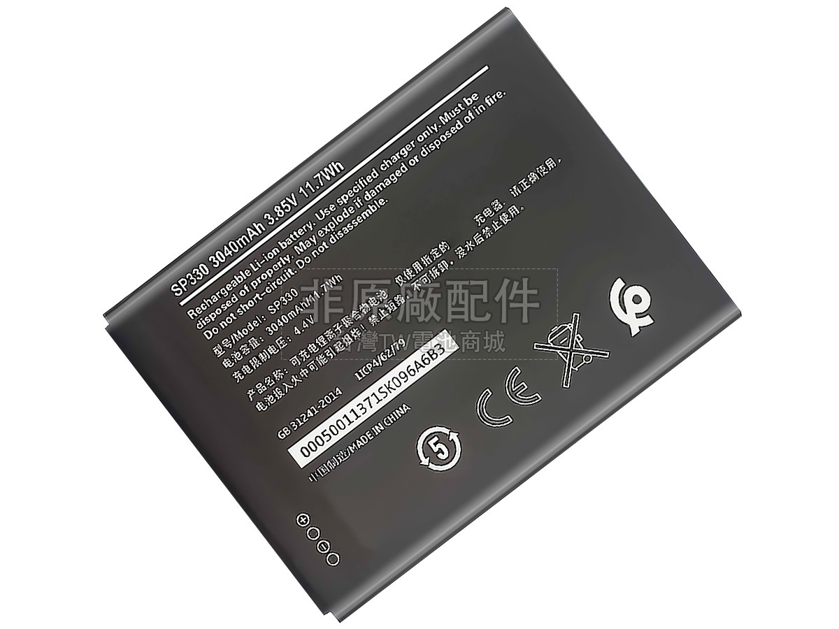 Nokia SP330副廠電池