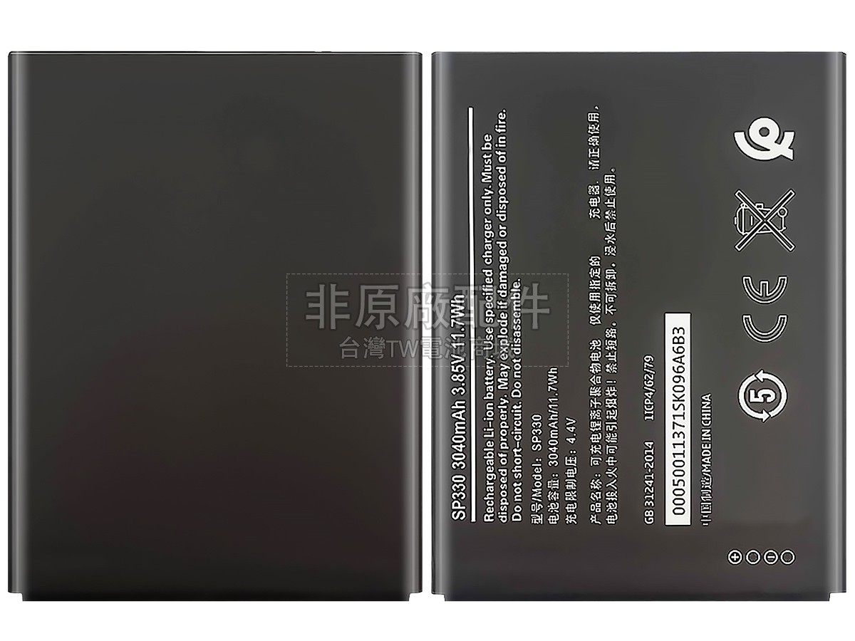 Nokia SP330副廠電池