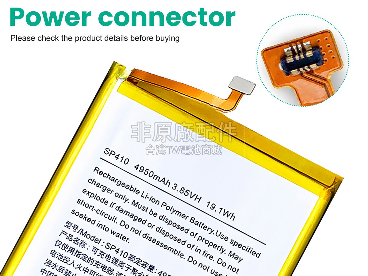 Nokia C20 PLUS副廠電池