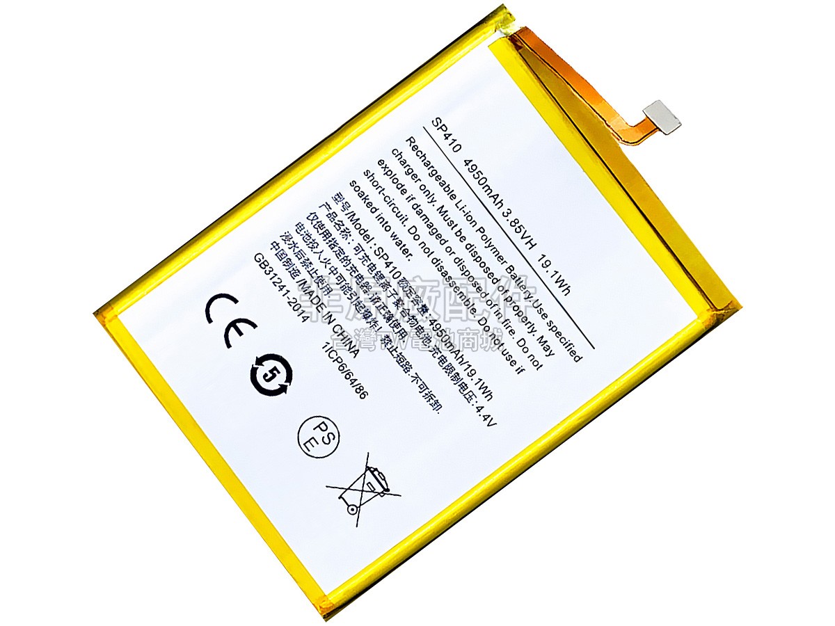Nokia C20 PLUS副廠電池