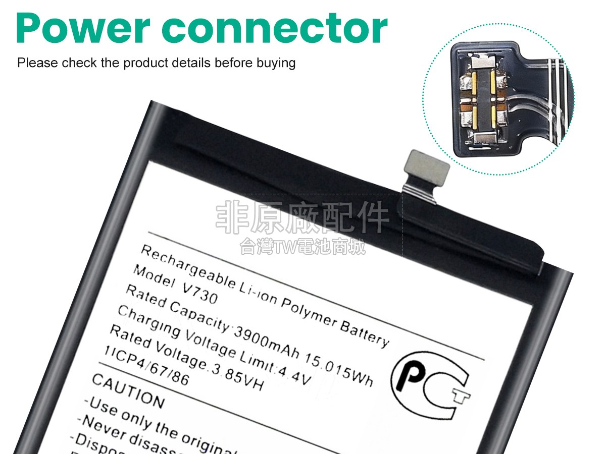 Nokia 1.4副廠電池