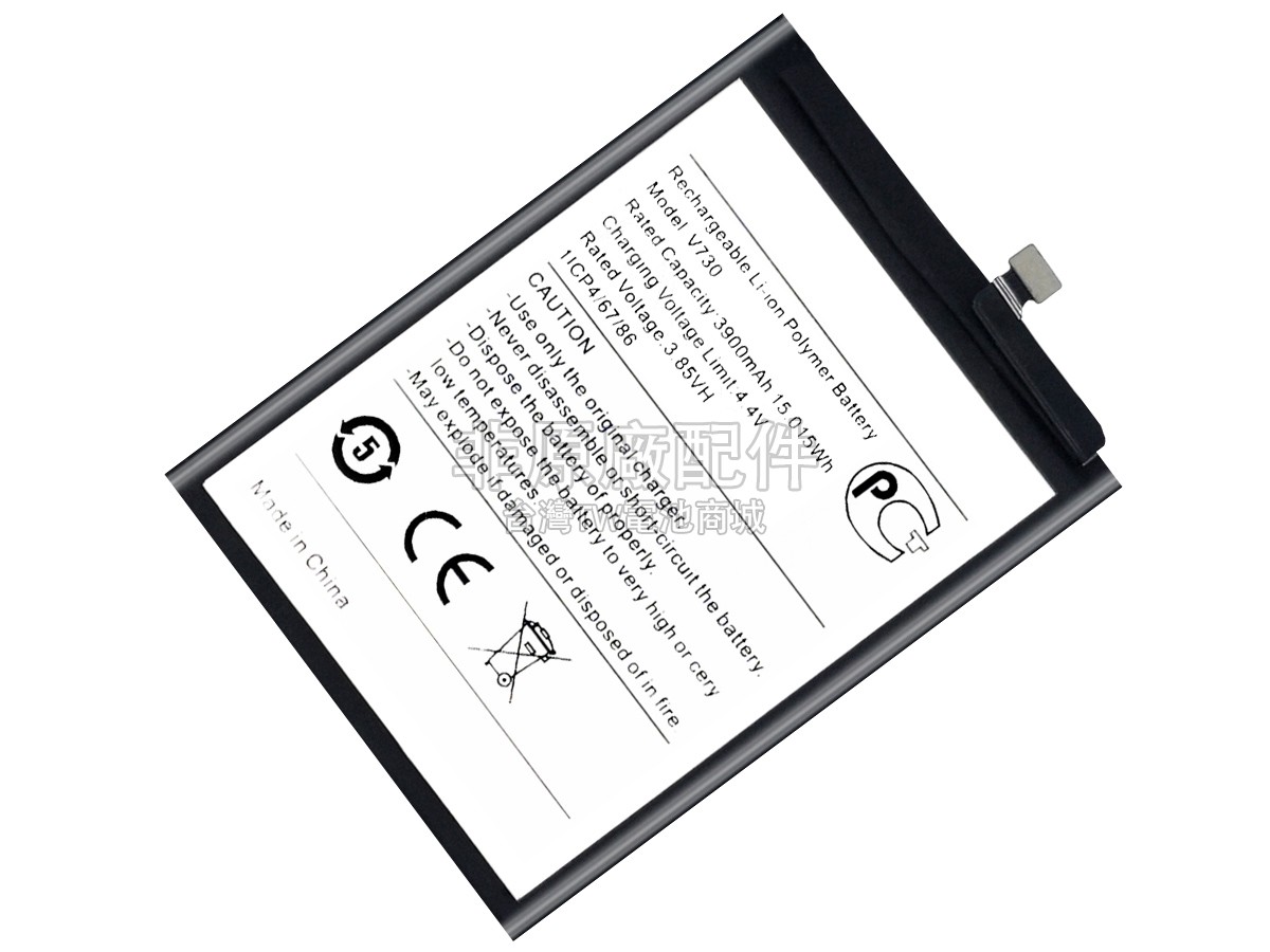 Nokia 1.4副廠電池