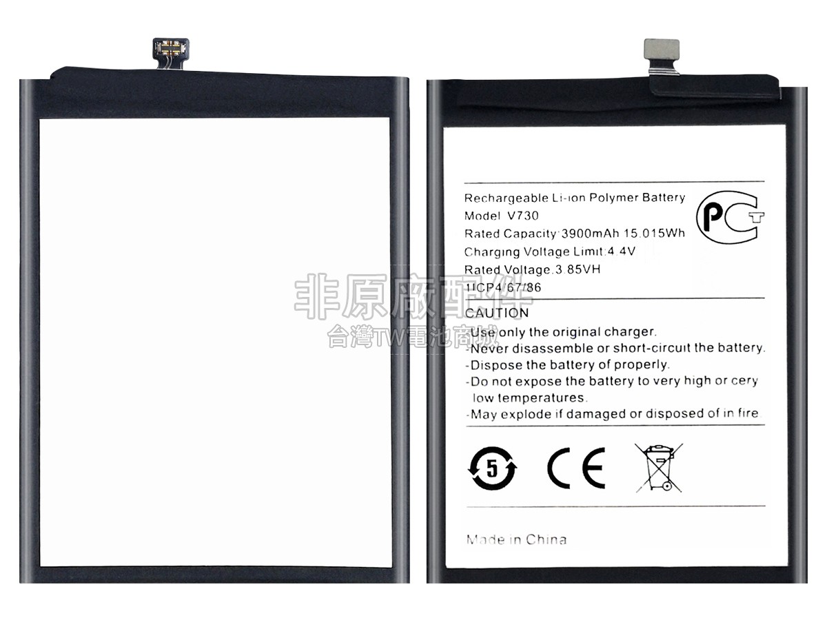 Nokia 1.4副廠電池