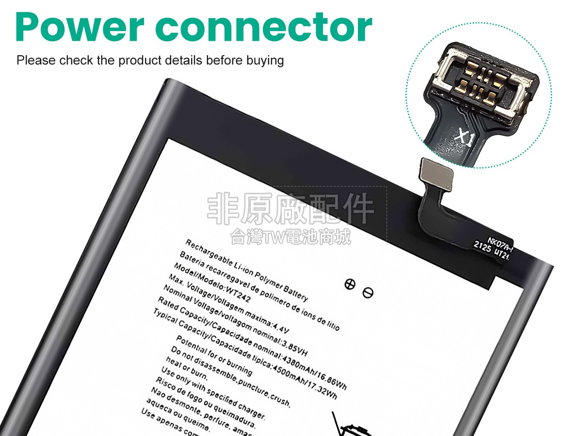 Nokia 6.3副廠電池