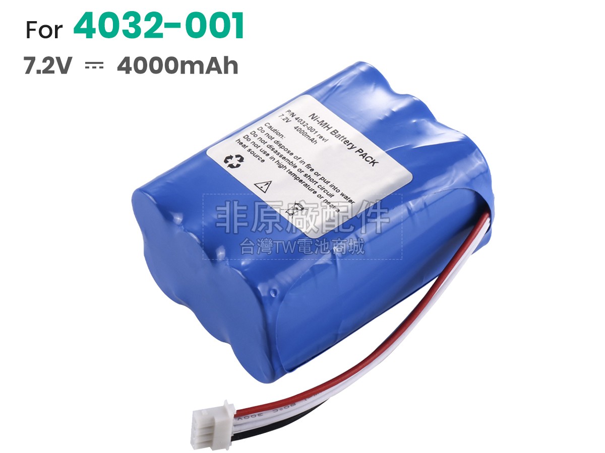 NONIN 7500FO副廠電池