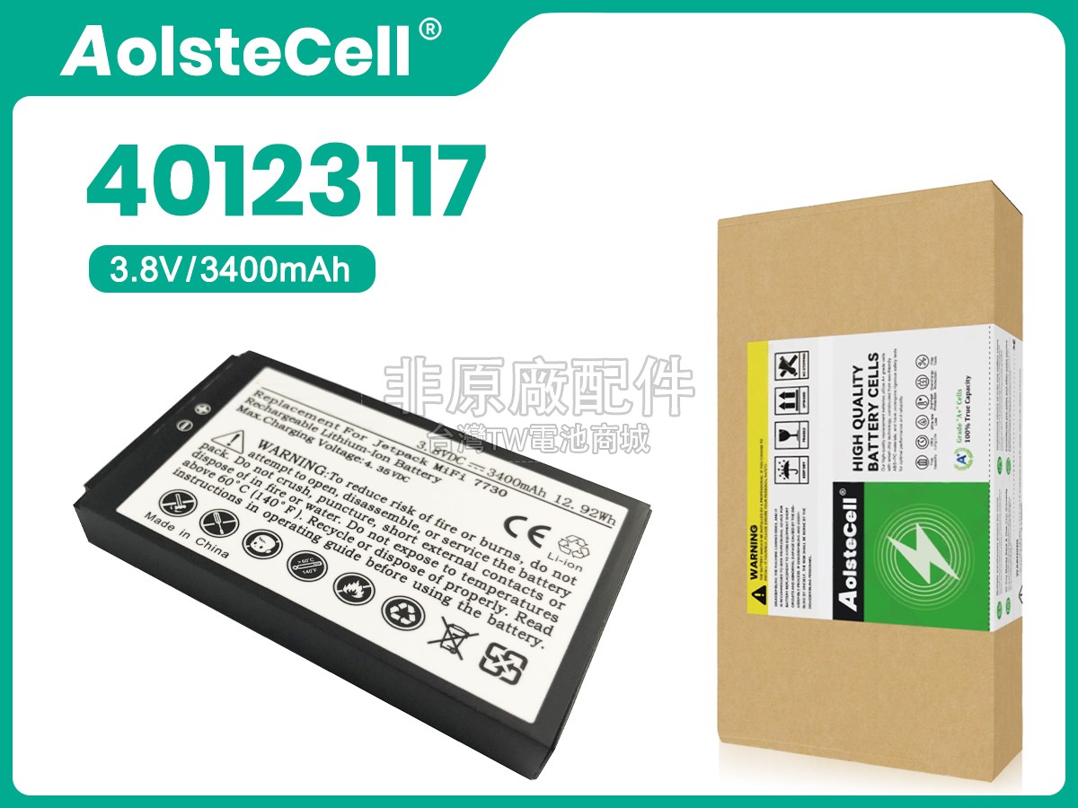 Novatel 40123117副廠電池