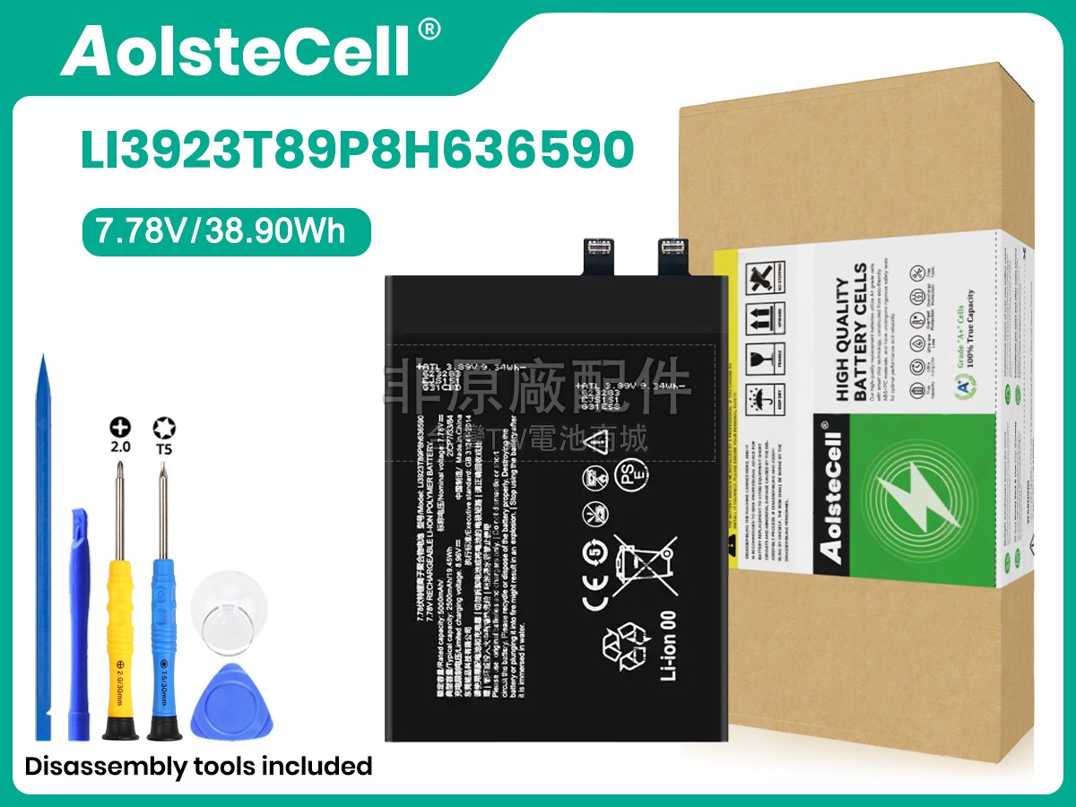 Nubia LI3923T89P8H636590副廠電池