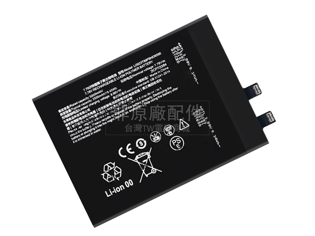 Nubia LI3923T89P8H636590副廠電池