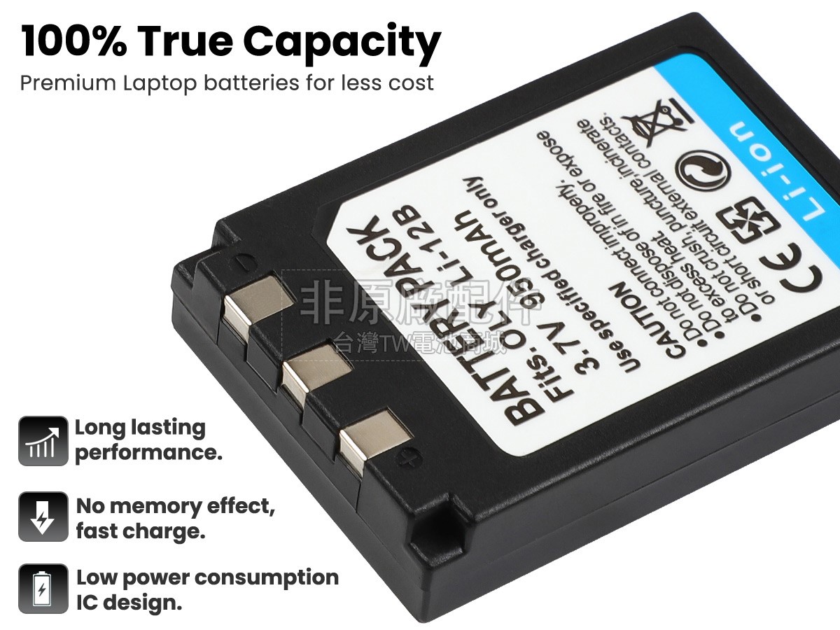 Olympus LI-12B副廠電池