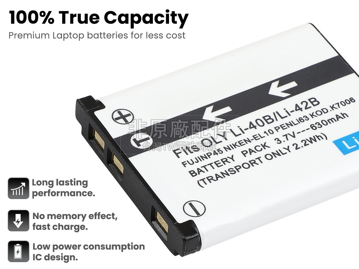 Olympus U 840副廠電池