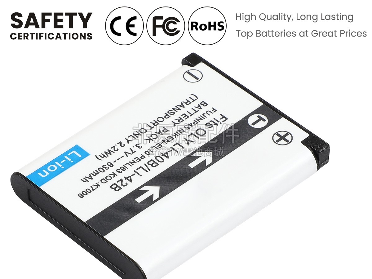 Olympus U 840副廠電池