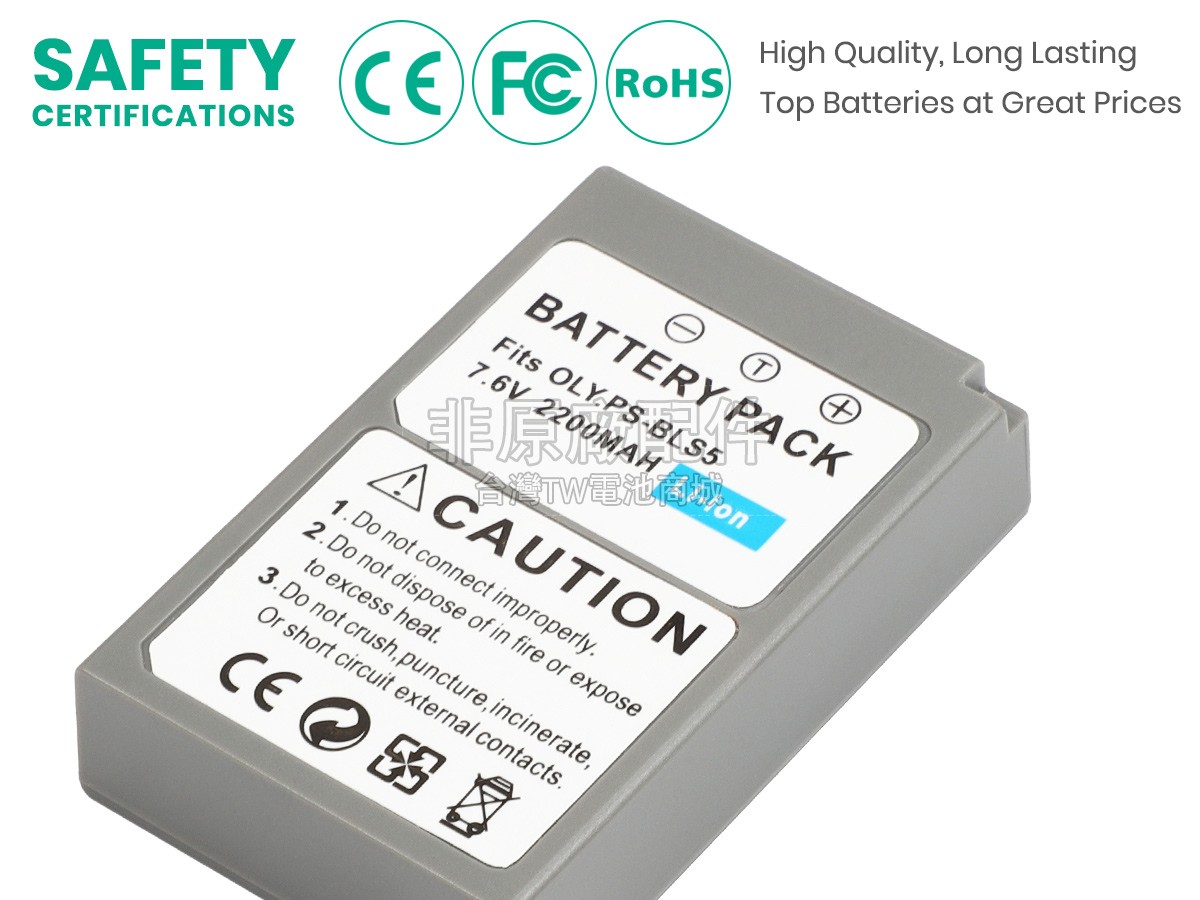 Olympus BLS5副廠電池