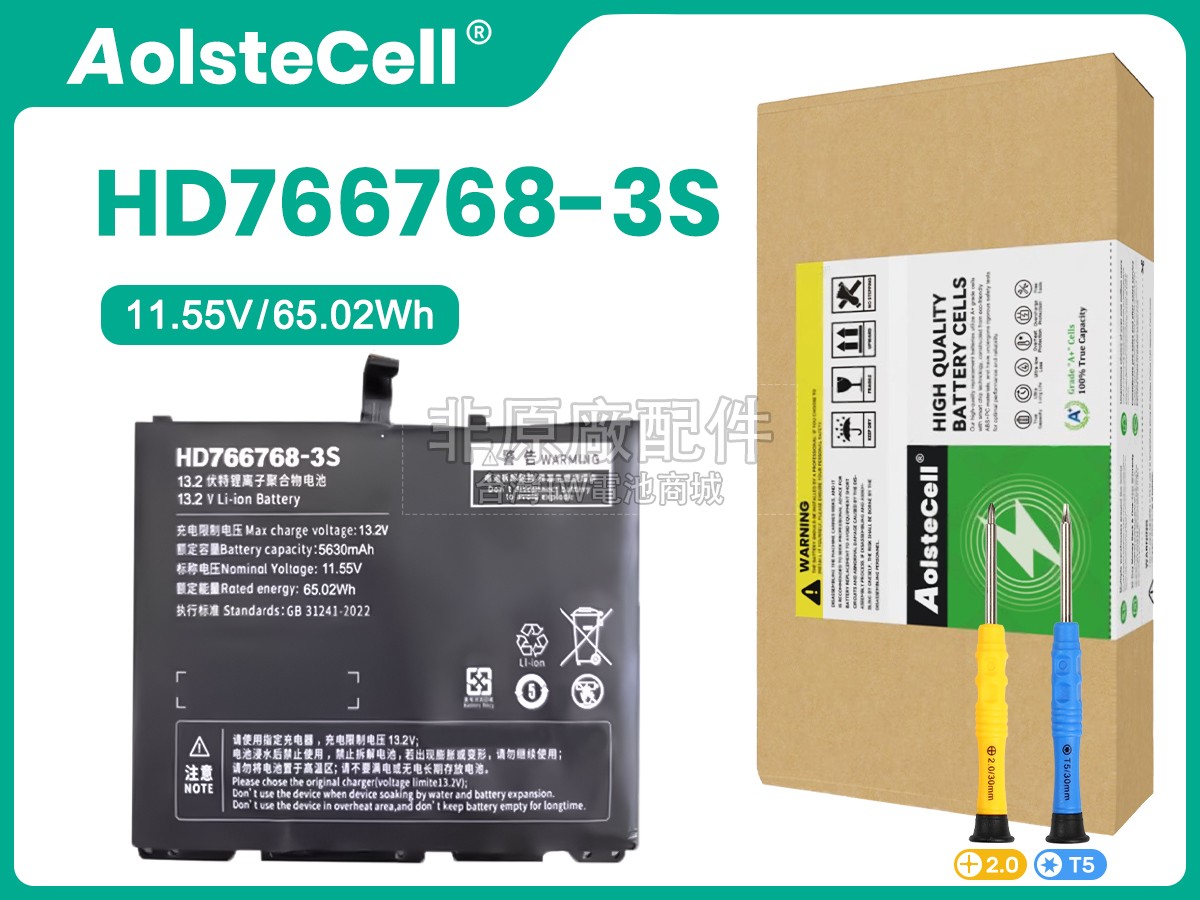 One Mix GA88副廠電池