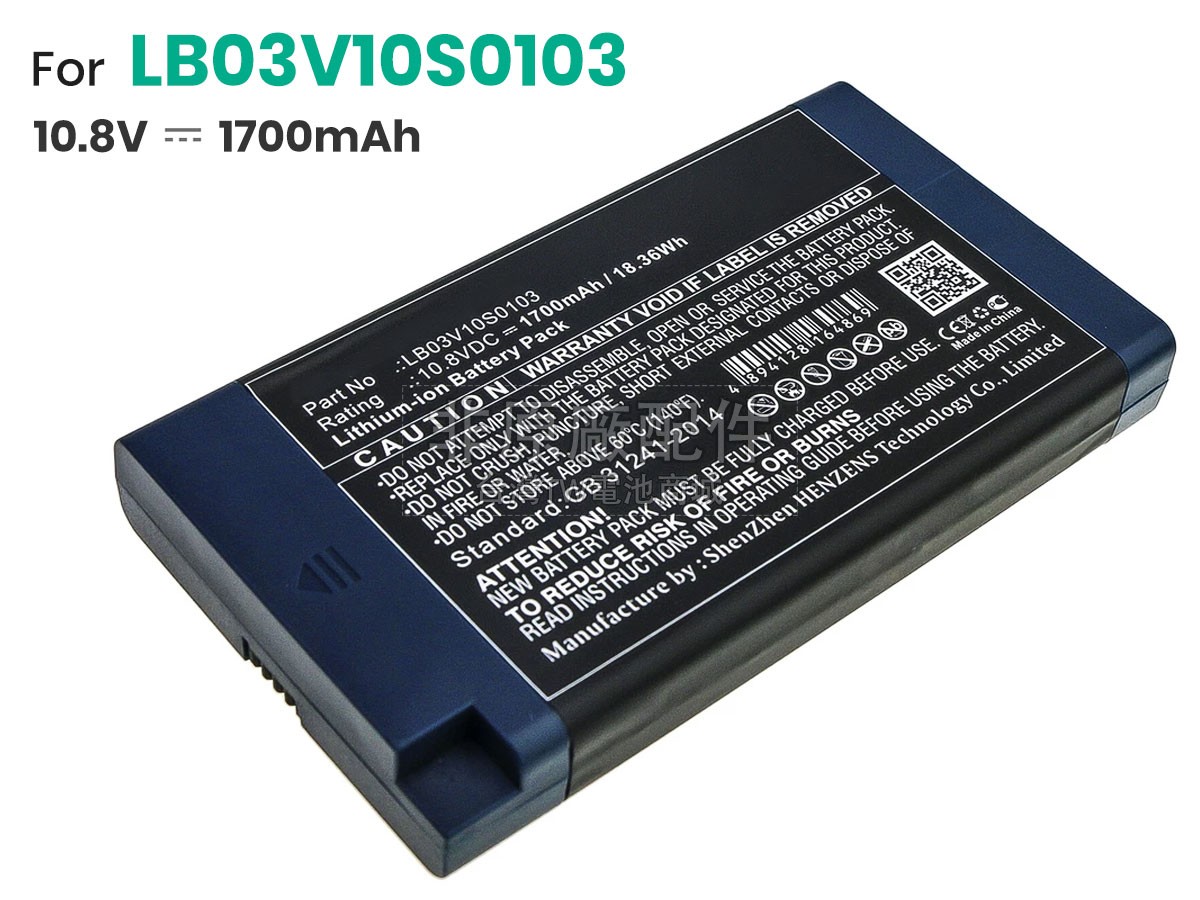 Opwill LB03V10S0103副廠電池