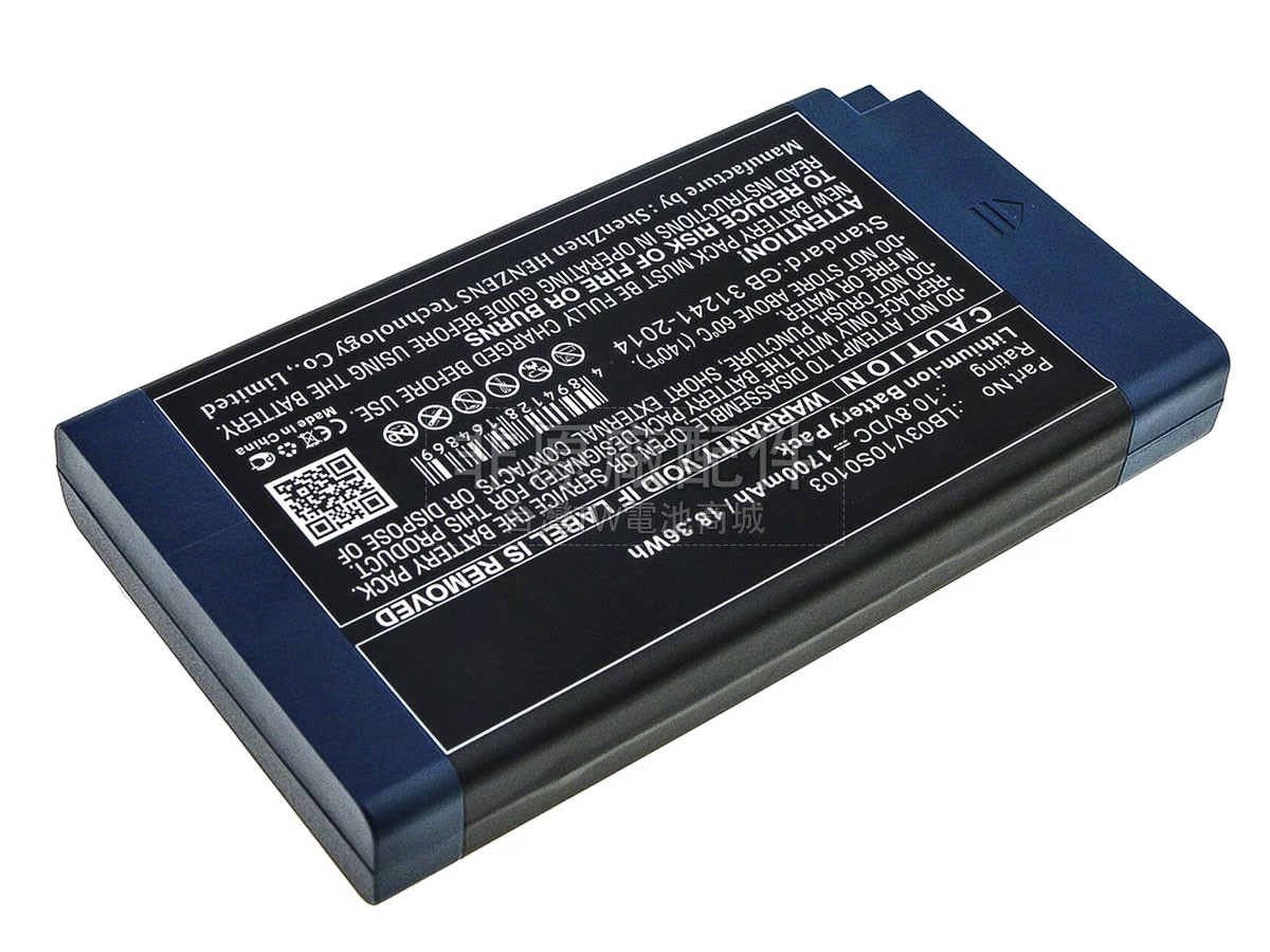 Opwill LB03V10S0103副廠電池