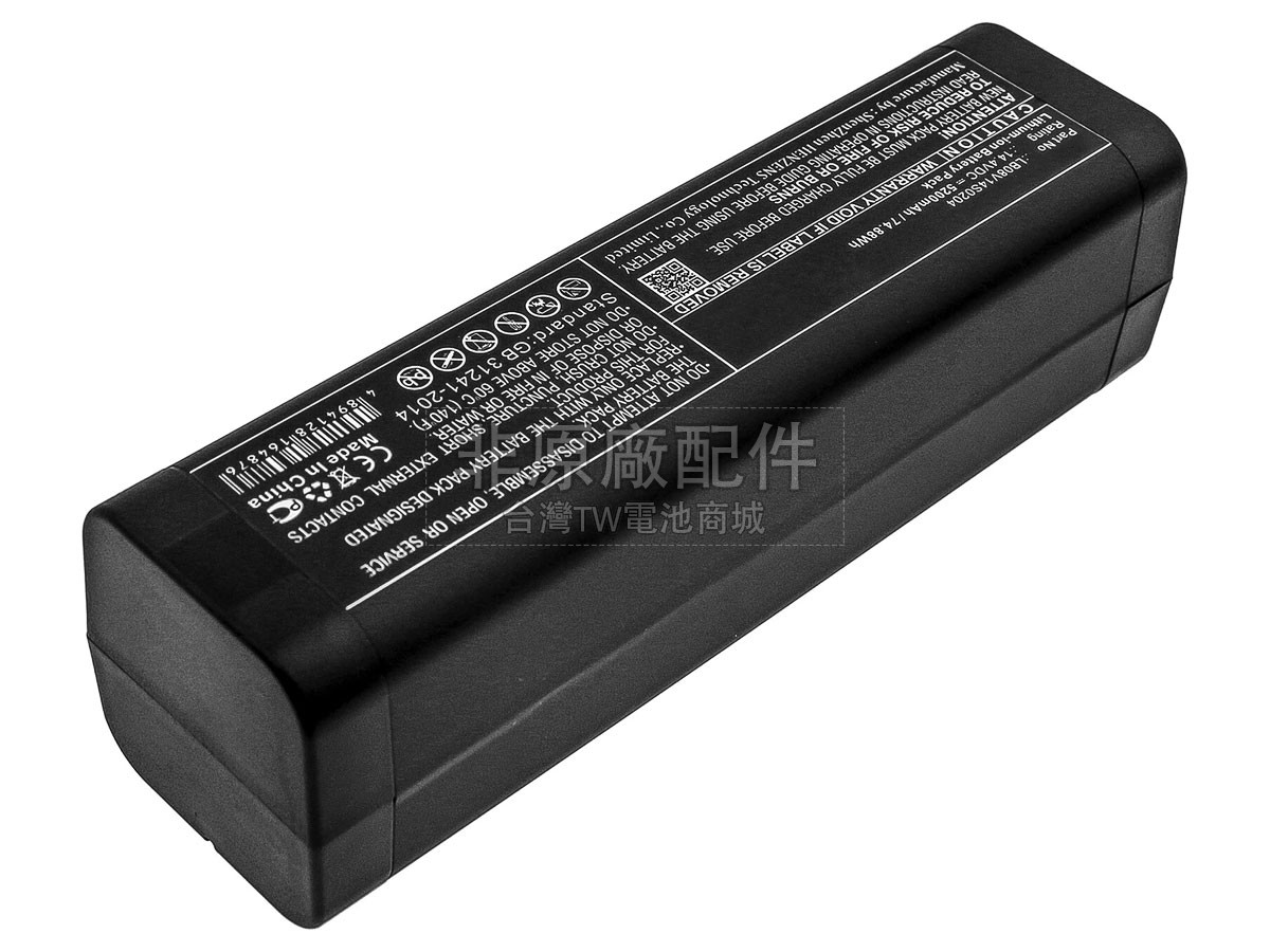 Opwill LB08V14S0204副廠電池
