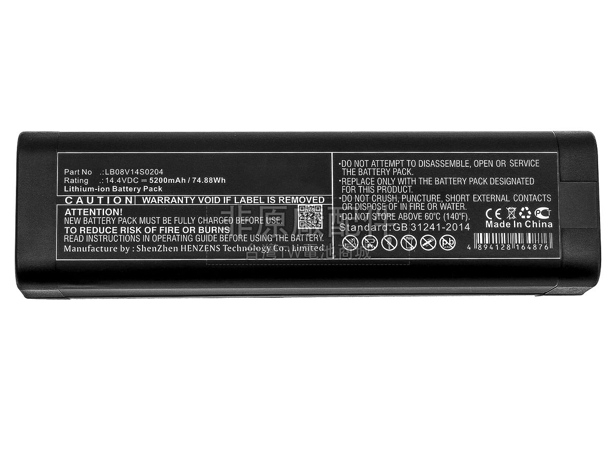 Opwill LB08V14S0204副廠電池