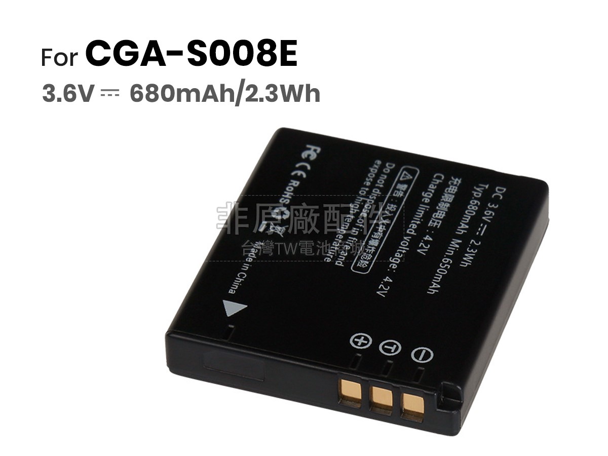 Panasonic DMC-FX30-S-T副廠電池