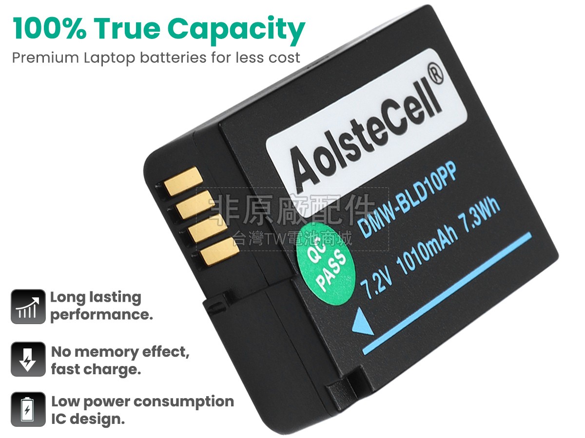 Panasonic DMW-BLD10E副廠電池