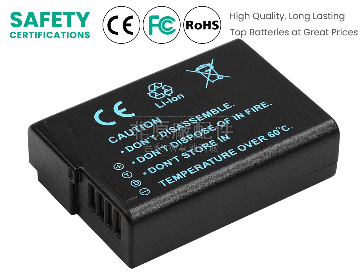 Panasonic DMW-BLD10E副廠電池