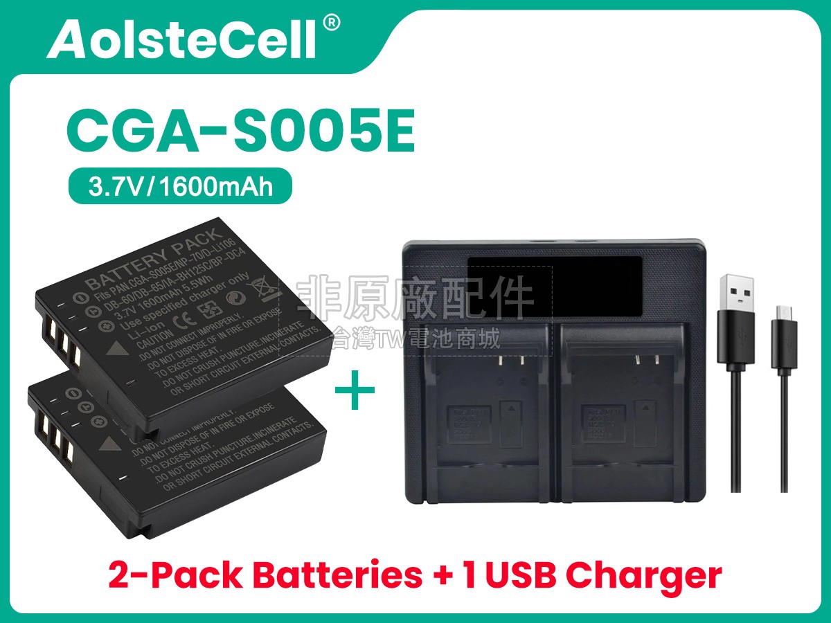 Panasonic DMW-BCC12E副廠電池