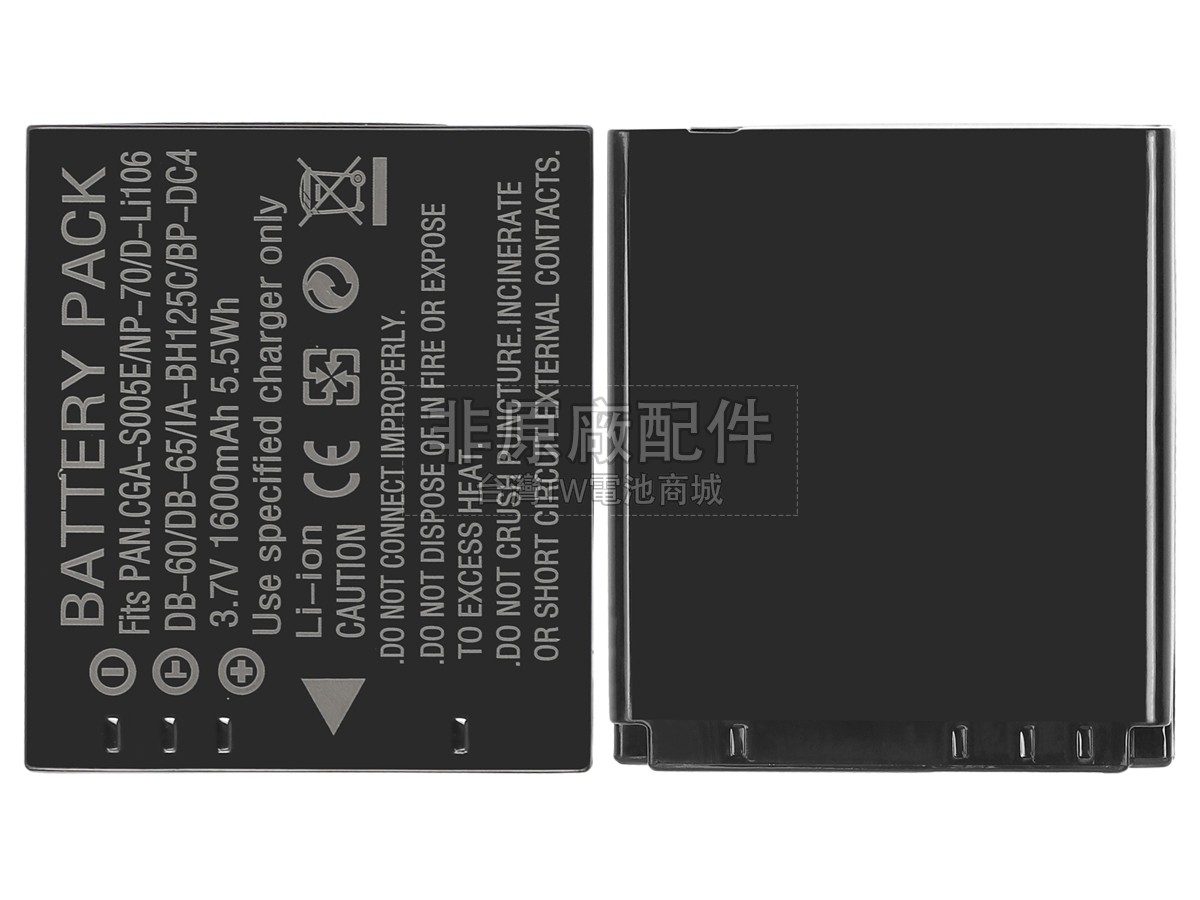 Panasonic DMC-FX3副廠電池