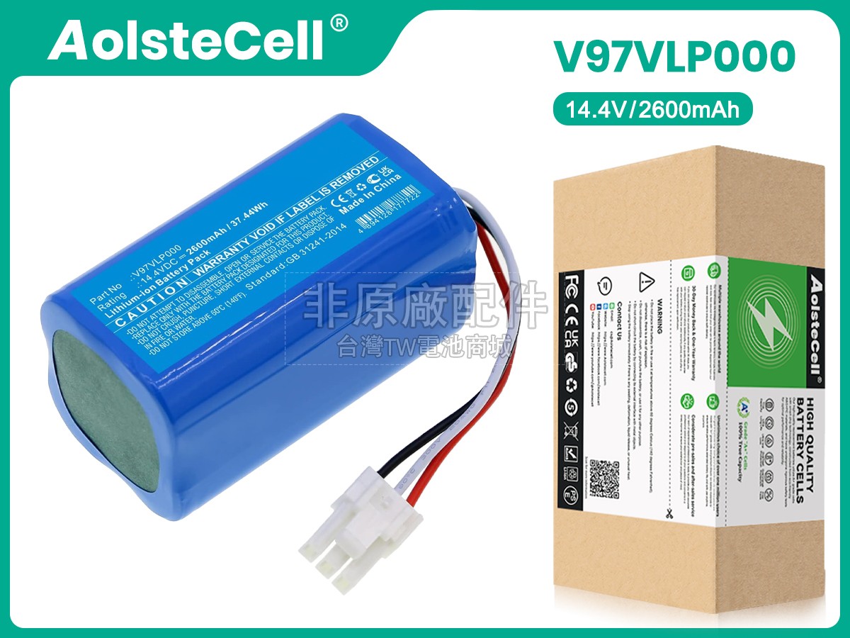 Panasonic MC-RS877副廠電池