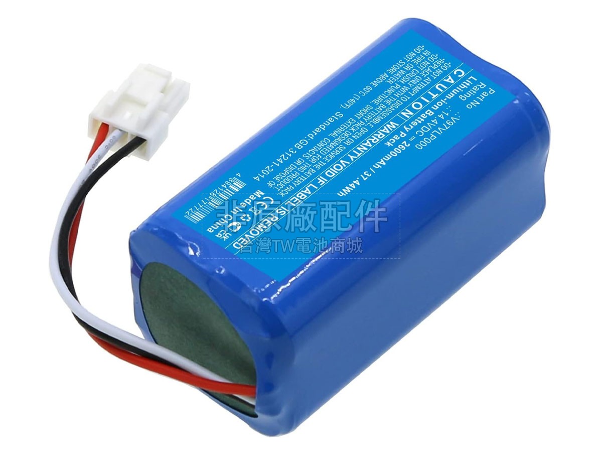 Panasonic MC-RS877副廠電池