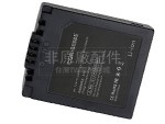 原廠Panasonic Lumix DMC-FZ7EB-K筆電電池