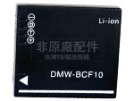 原廠Panasonic DMC-FT3筆電電池