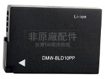 原廠Panasonic DMW-BLD10PP筆電電池