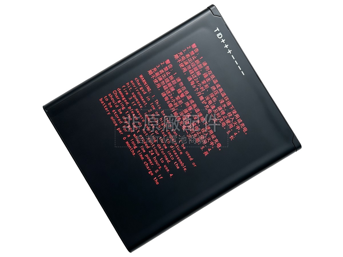 PAX YW-008副廠電池