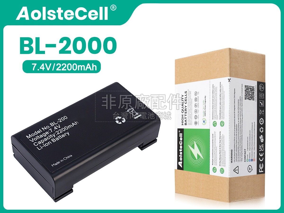 PENTAX BL-2000副廠電池