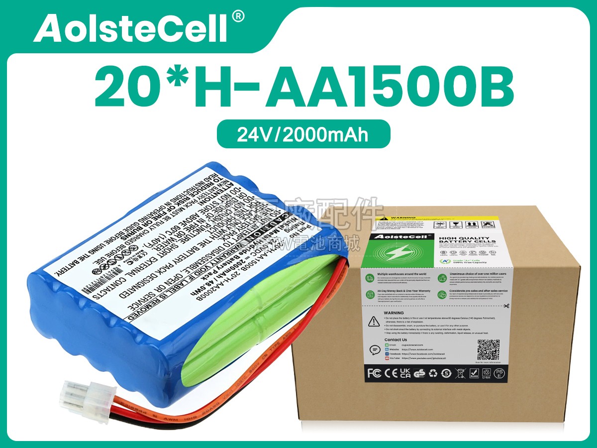 Philips 20*H-AA2000B副廠電池