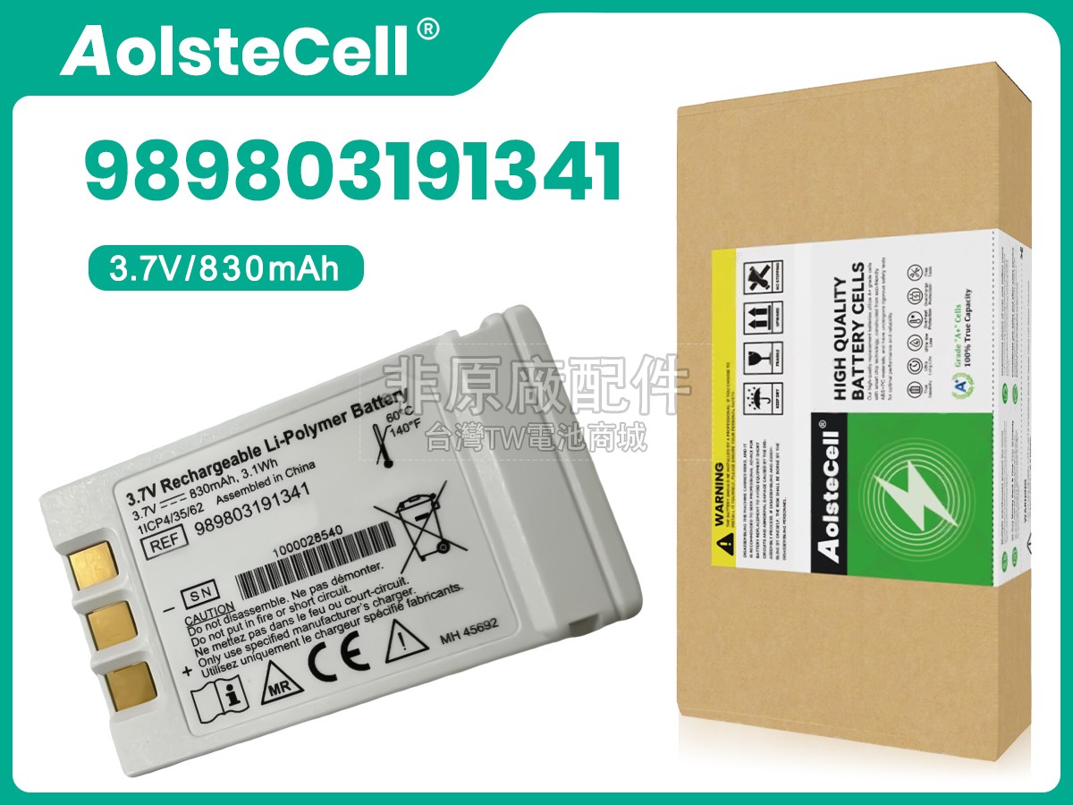 Philips INVIVO MR400 3RD GENERATION副廠電池