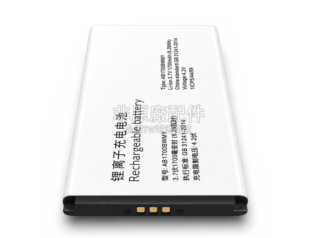 Philips AB1700BWMH副廠電池