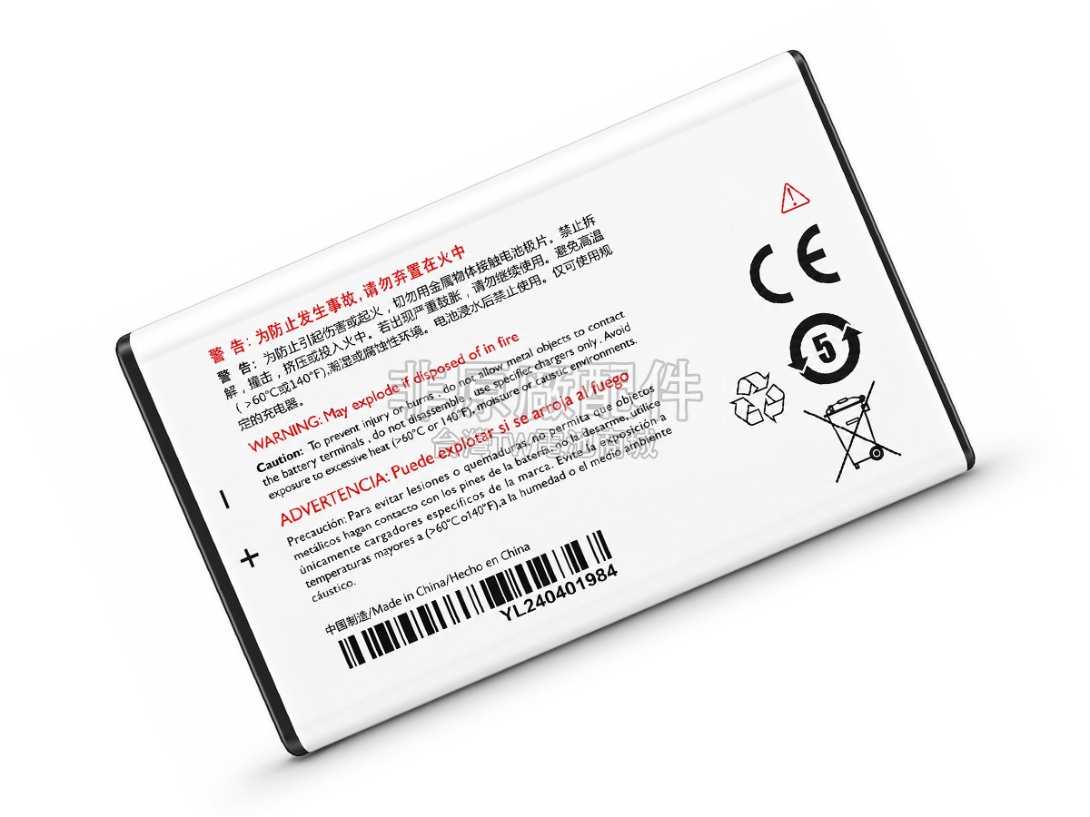Philips AB1700BWMH副廠電池