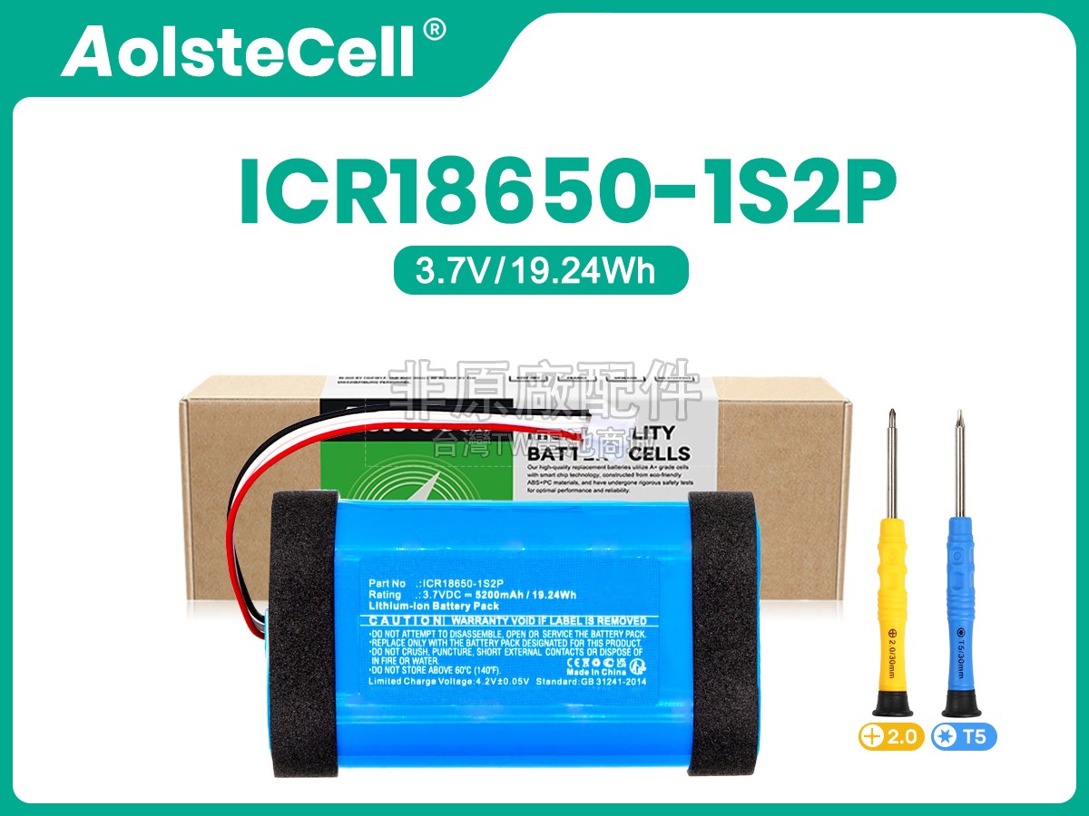 Philips PHB600SL副廠電池