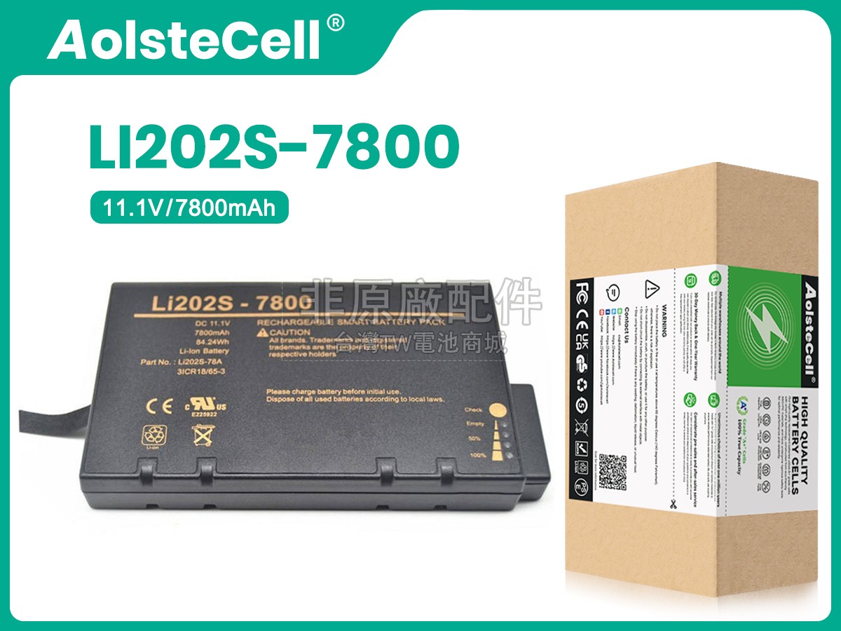 Philips LI202SX副廠電池