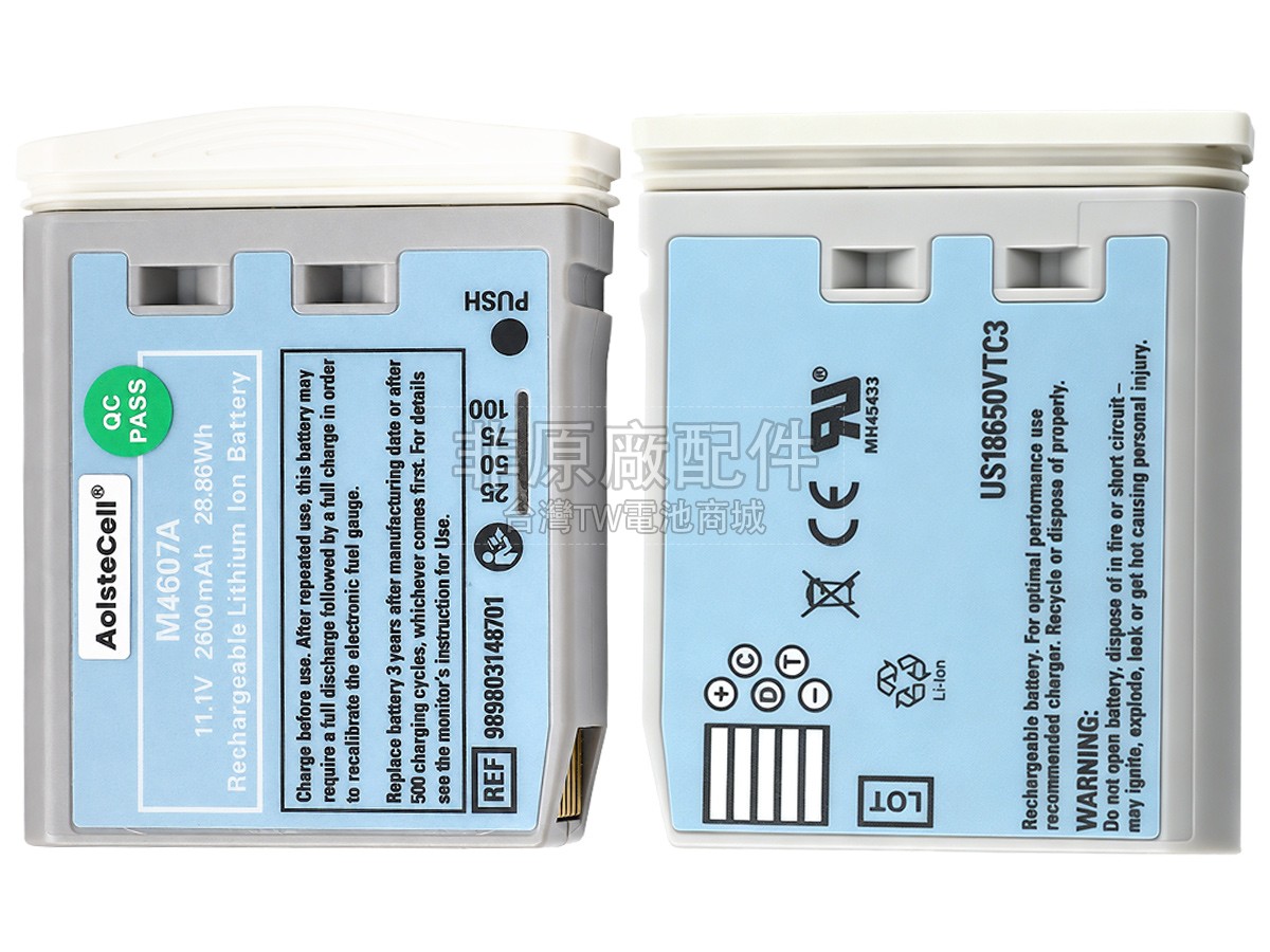Philips MH45433副廠電池