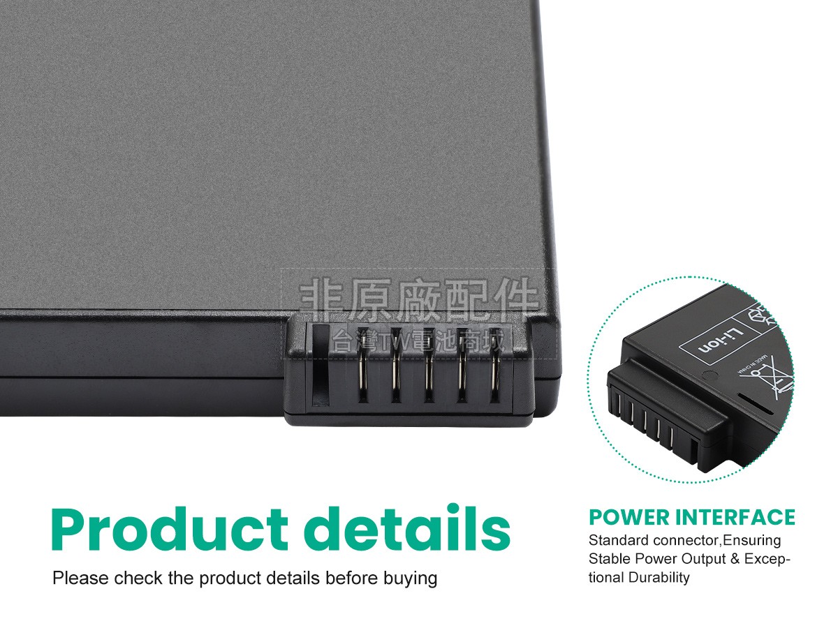 Philips U80221-4副廠電池