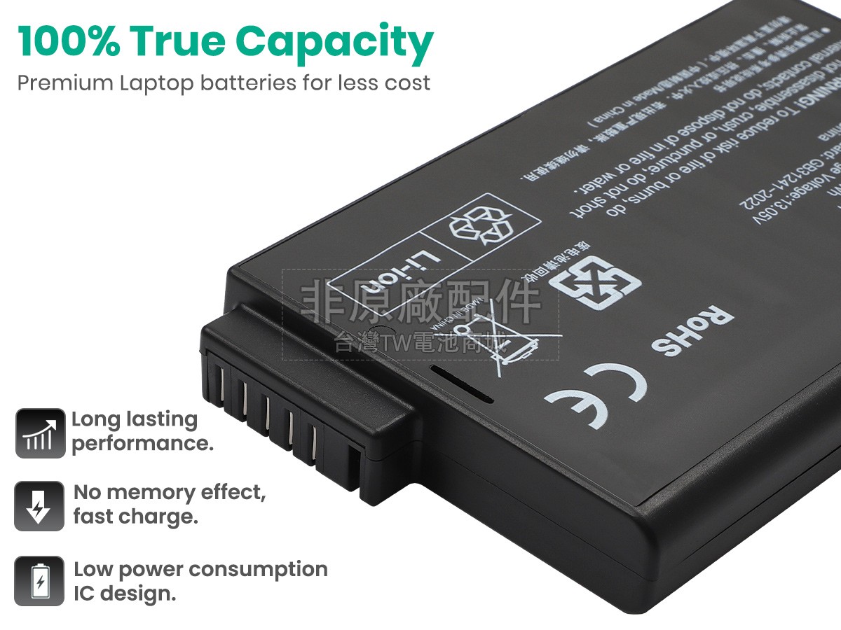 Philips U80221-4副廠電池